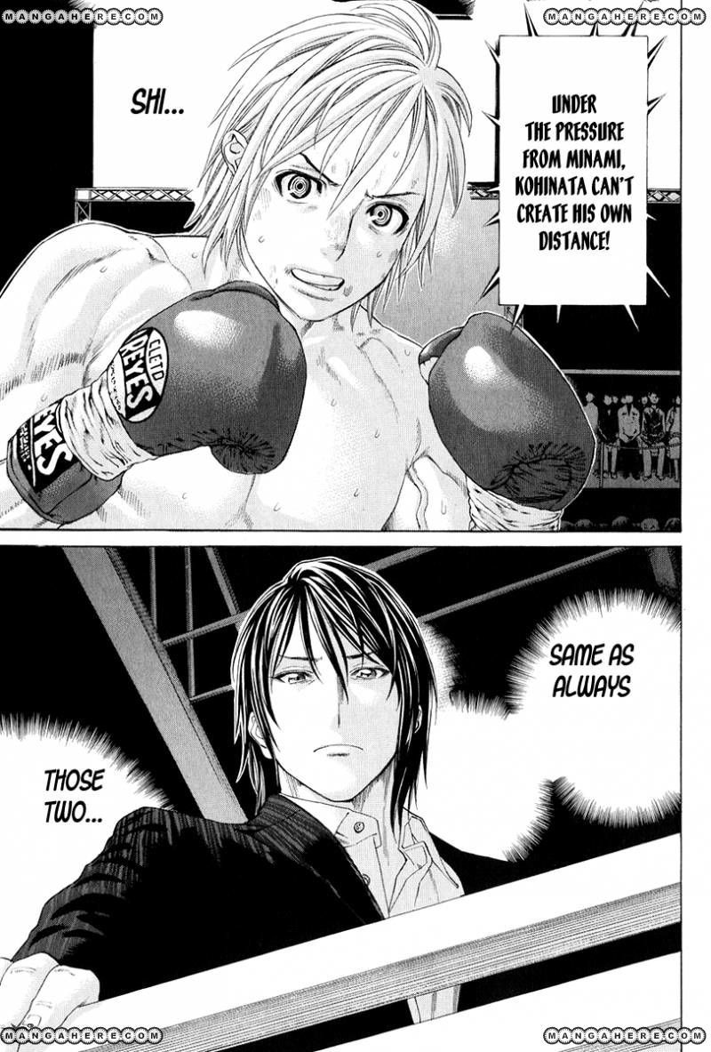 Karate Shoukoushi Kohinata Minoru Chapter 370 4